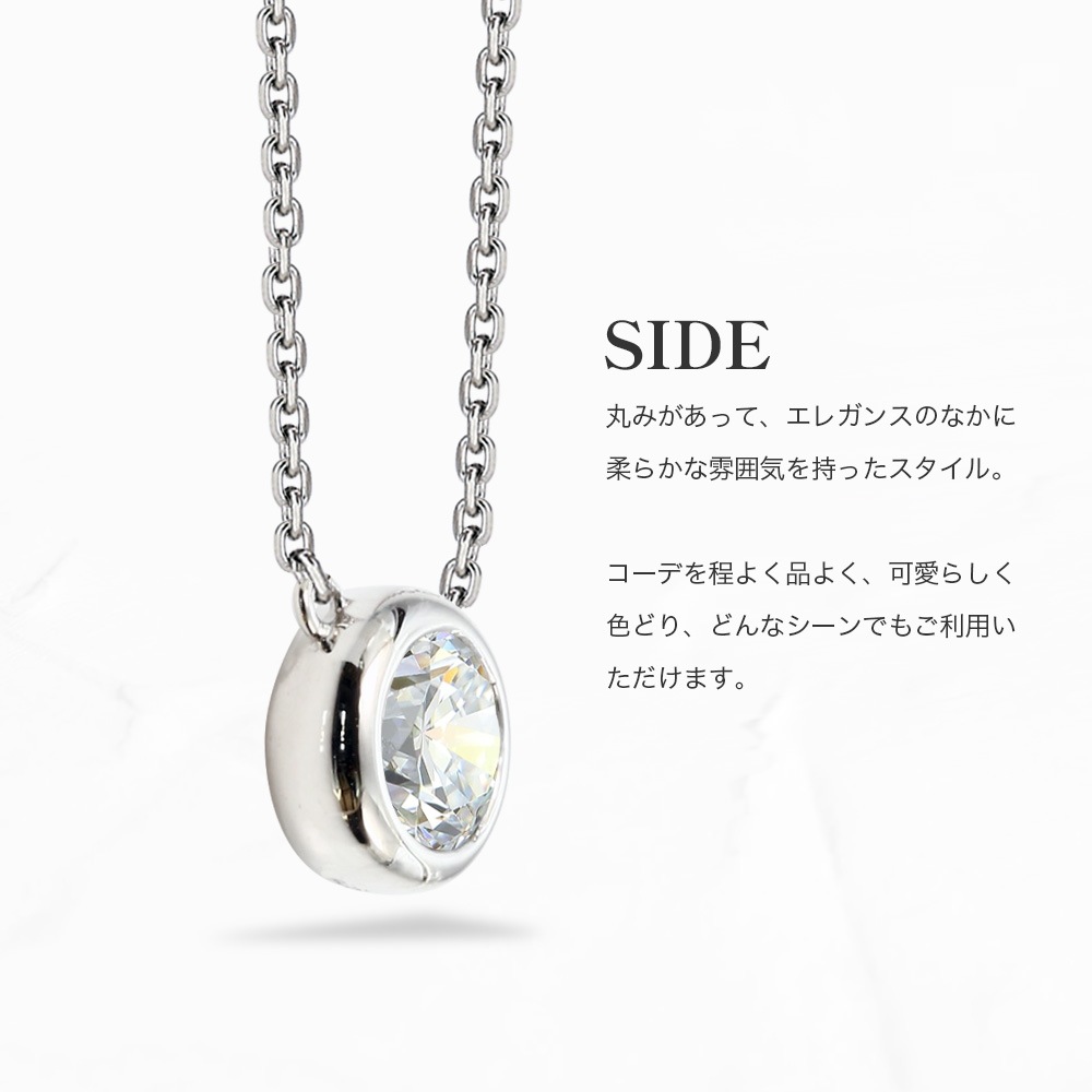 【IGI鑑定書付き】プラチナ/18金ゴールド ダイヤモンド 両吊り ベゼルネックレス ラボグロウンダイヤモンド 0.5ct / 1.0ct