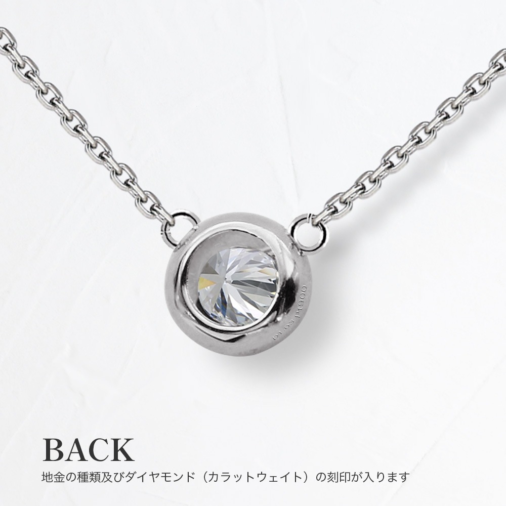 【IGI鑑定書付き】プラチナ/18金ゴールド ダイヤモンド 両吊り ベゼルネックレス ラボグロウンダイヤモンド 0.5ct / 1.0ct