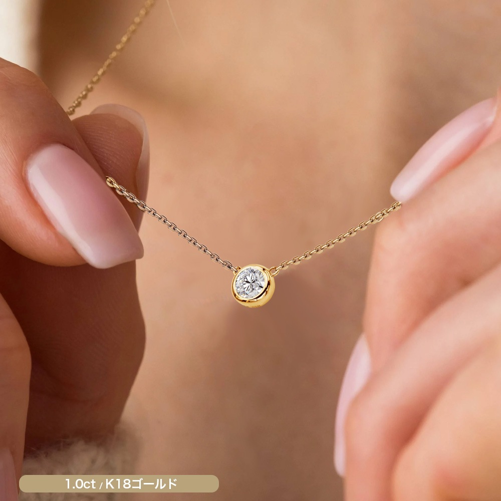 【IGI鑑定書付き】プラチナ/18金ゴールド ダイヤモンド 両吊り ベゼルネックレス ラボグロウンダイヤモンド 0.5ct / 1.0ct