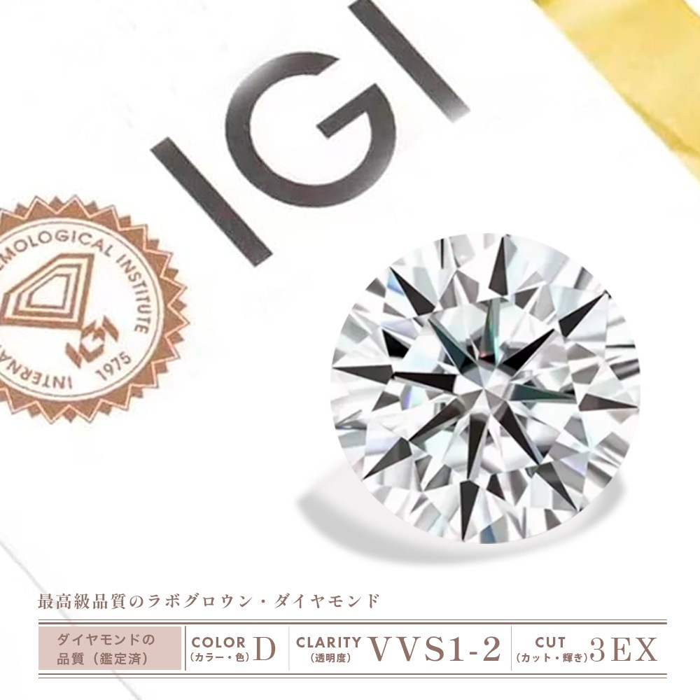 【IGI鑑定書付き】Pt900 / K18 ダイヤモンド ソリティアリング 1ct 1.5ct 2ct 3ct　から選んで作るオーダーメイド