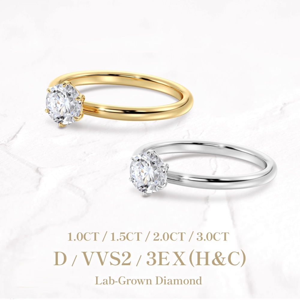 【IGI鑑定書付き】Pt900 / K18 ダイヤモンド ソリティアリング 1ct 1.5ct 2ct 3ct　から選んで作るオーダーメイド