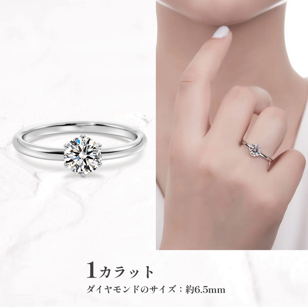 【IGI鑑定書付き】Pt900 / K18 ダイヤモンド ソリティアリング 1ct 1.5ct 2ct 3ct　から選んで作るオーダーメイド