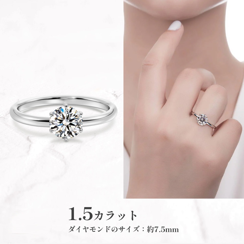 【IGI鑑定書付き】Pt900 / K18 ダイヤモンド ソリティアリング 1ct 1.5ct 2ct 3ct　から選んで作るオーダーメイド