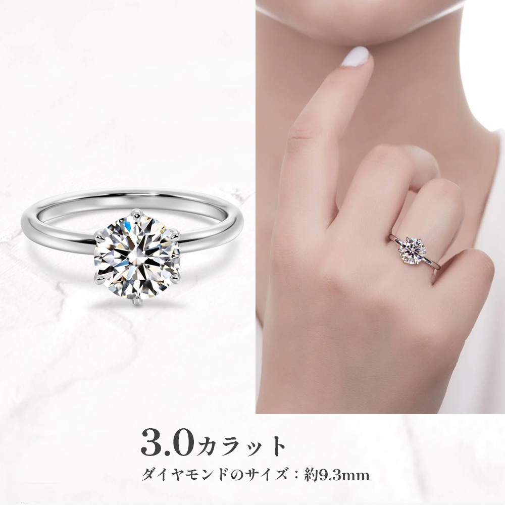 【IGI鑑定書付き】Pt900 / K18 ダイヤモンド ソリティアリング 1ct 1.5ct 2ct 3ct　から選んで作るオーダーメイド