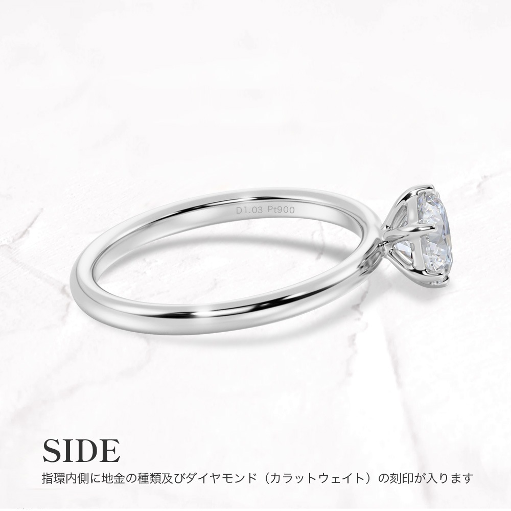 【IGI鑑定書付き】Pt900 / K18 ダイヤモンド ソリティアリング 1ct 1.5ct 2ct 3ct　から選んで作るオーダーメイド