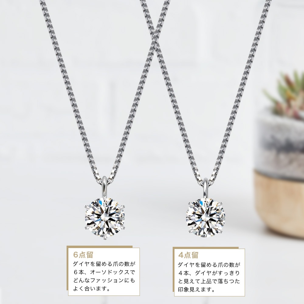 【IGI鑑定書付き】PT900/850 0.3ct ダイヤモンドネックレス ラボグロウン ダイヤモンド