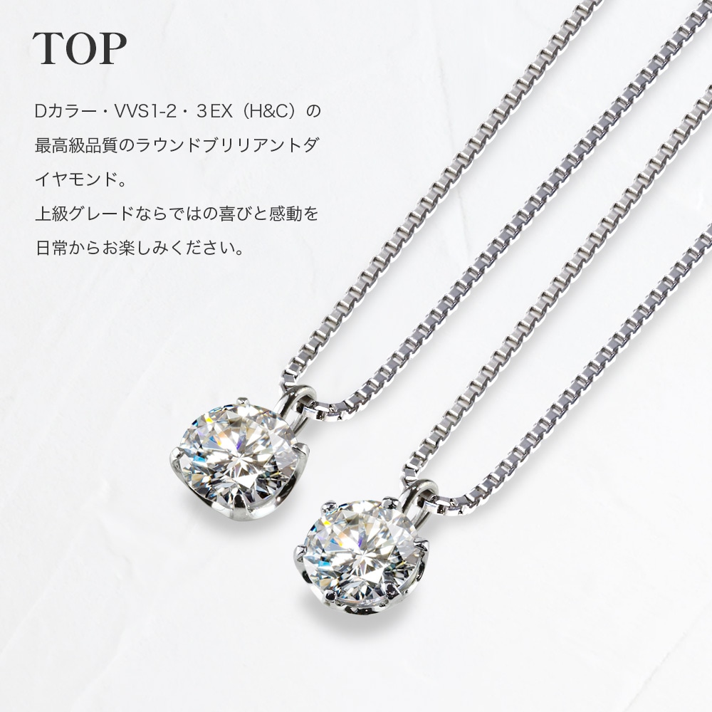 【IGI鑑定書付き】PT900/850 0.3ct ダイヤモンドネックレス ラボグロウン ダイヤモンド