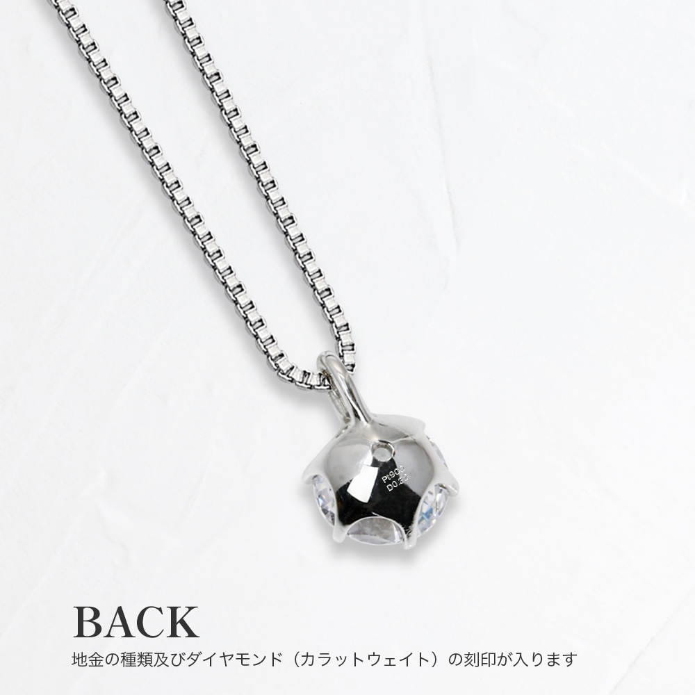 【IGI鑑定書付き】PT900/850 0.3ct ダイヤモンドネックレス ラボグロウン ダイヤモンド