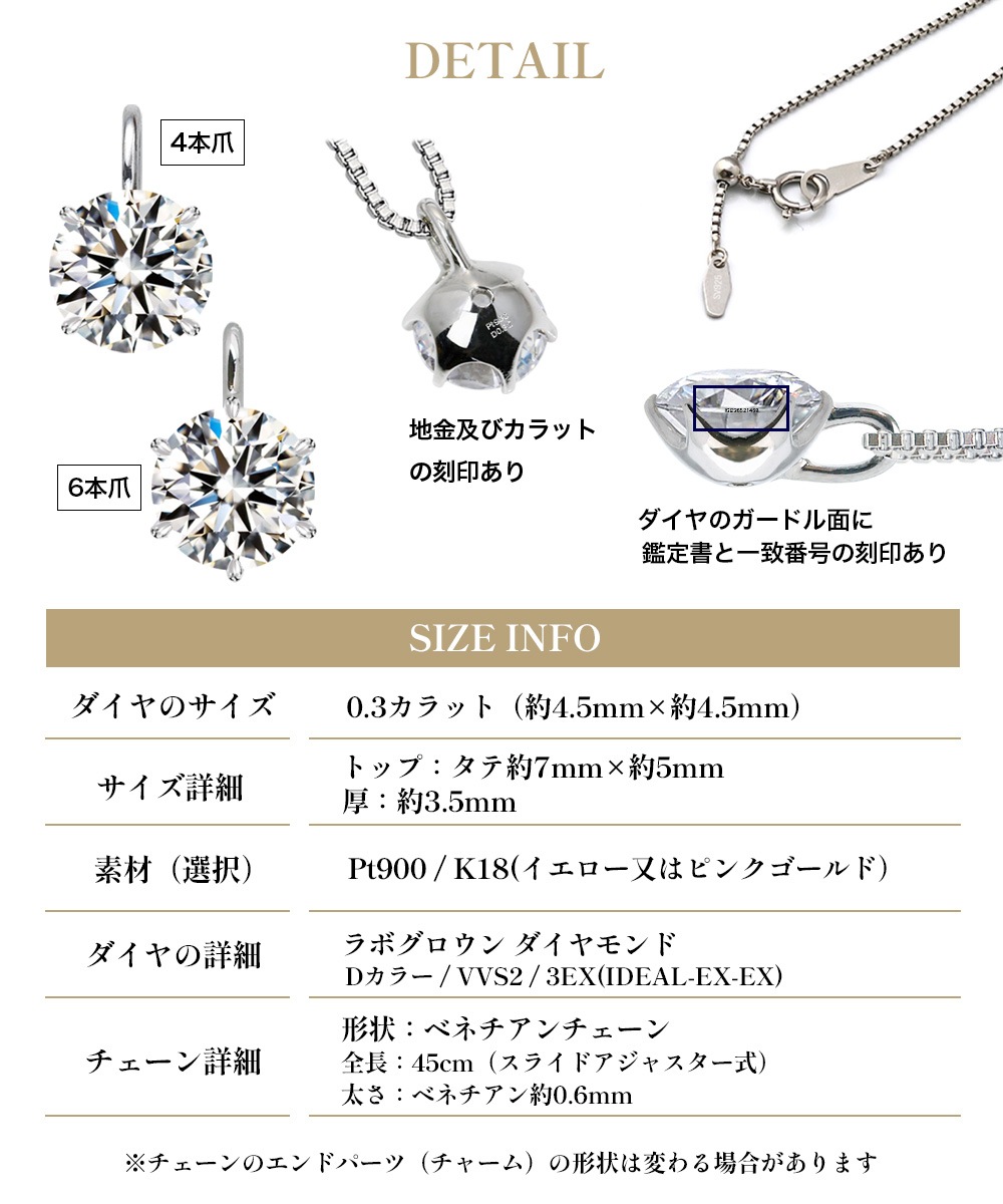 【IGI鑑定書付き】PT900/850 0.3ct ダイヤモンドネックレス ラボグロウン ダイヤモンド