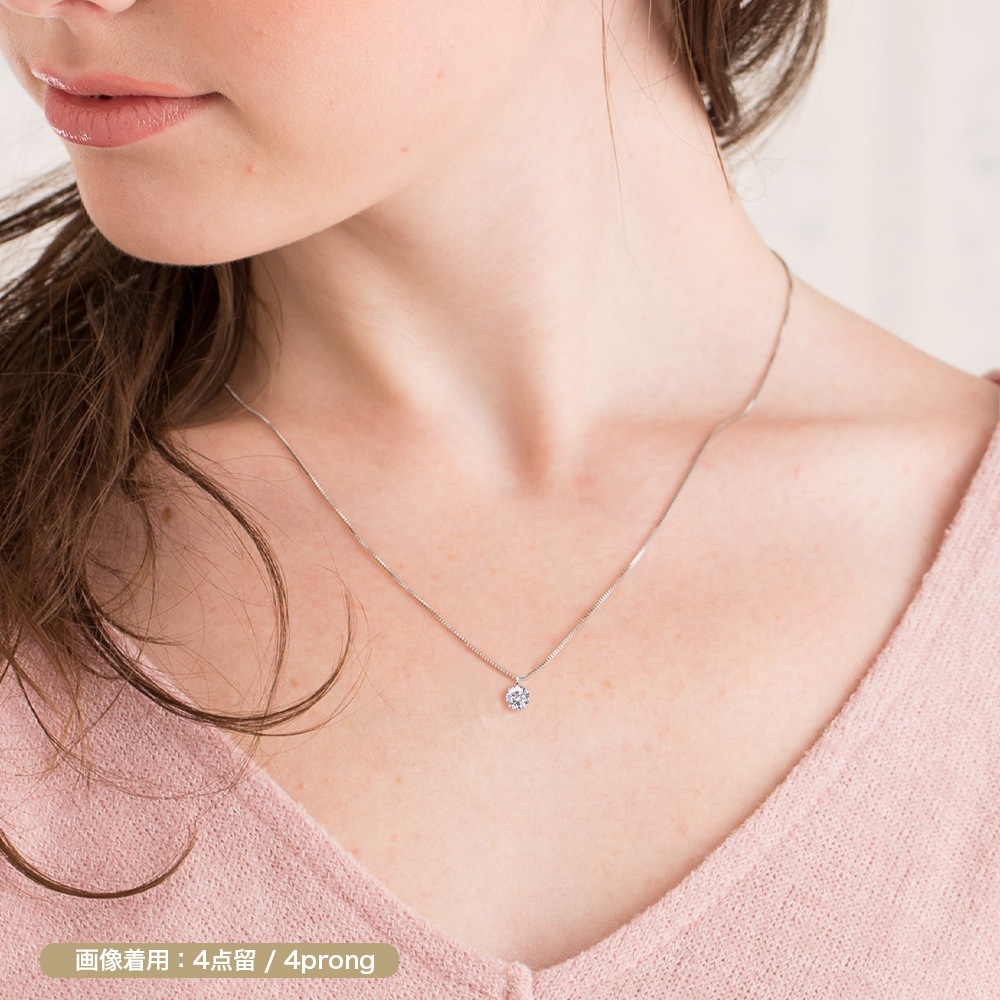 【IGI鑑定書付き】PT900/850 0.3ct ダイヤモンドネックレス ラボグロウン ダイヤモンド