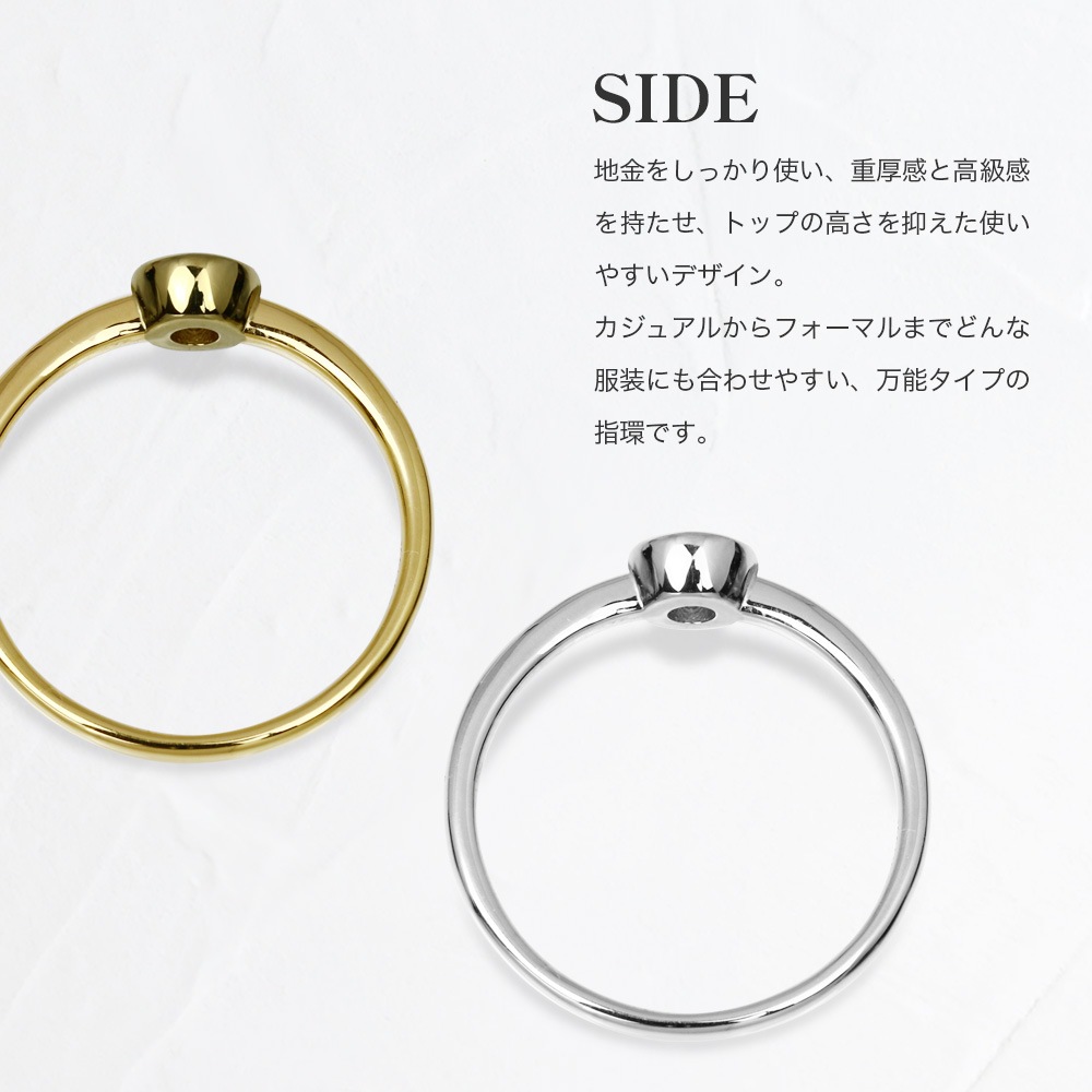 【IGI鑑定書付き】Pt900 / K18  0.3カラット ダイヤモンド ベゼル ソリティアリング（ラボグロウン・ダイヤモンド）