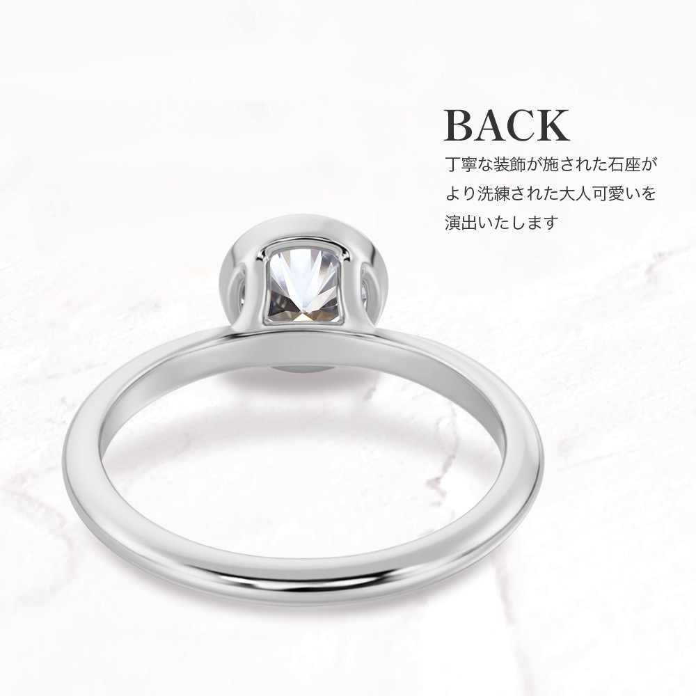 【IGI鑑定書付き】Pt900 / K18  1カラット ダイヤモンド 一粒 ベゼル フクリン 覆輪 リング