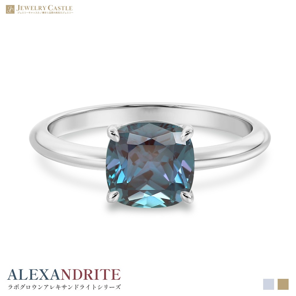 2.9カラット クッション アレキサンドライト リング ( ラボグロウン ) 指輪 プラチナ 18金ゴールド