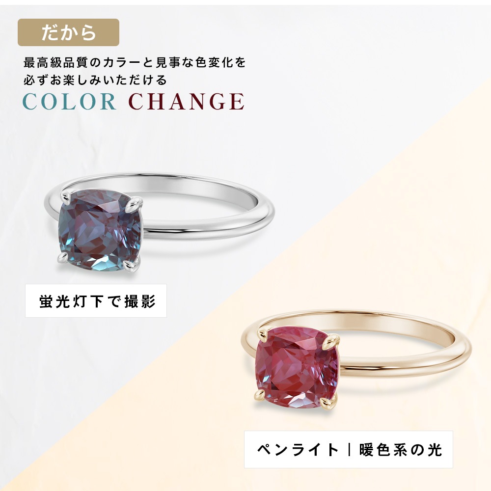 2.9カラット クッション アレキサンドライト リング ( ラボグロウン ) 指輪 プラチナ 18金ゴールド