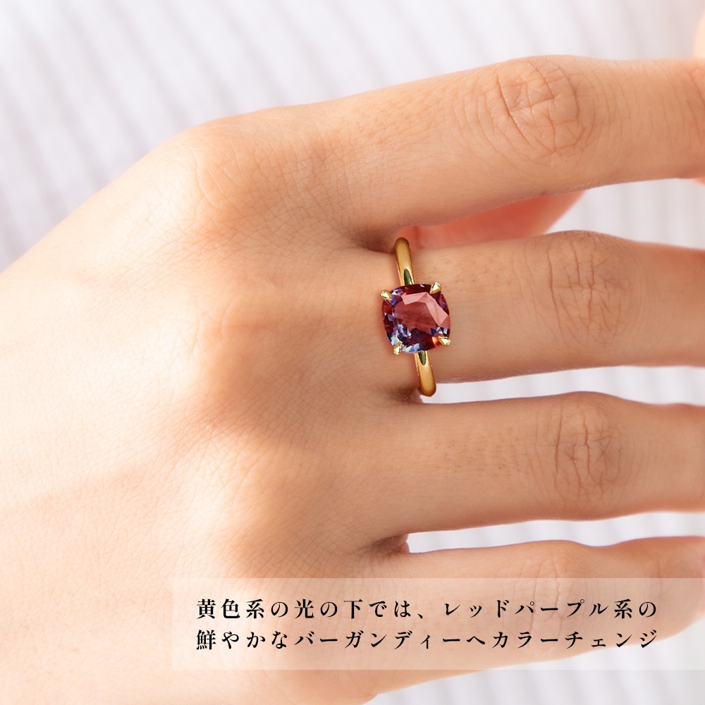 2.9カラット クッション アレキサンドライト リング ( ラボグロウン ) 指輪 プラチナ 18金ゴールド