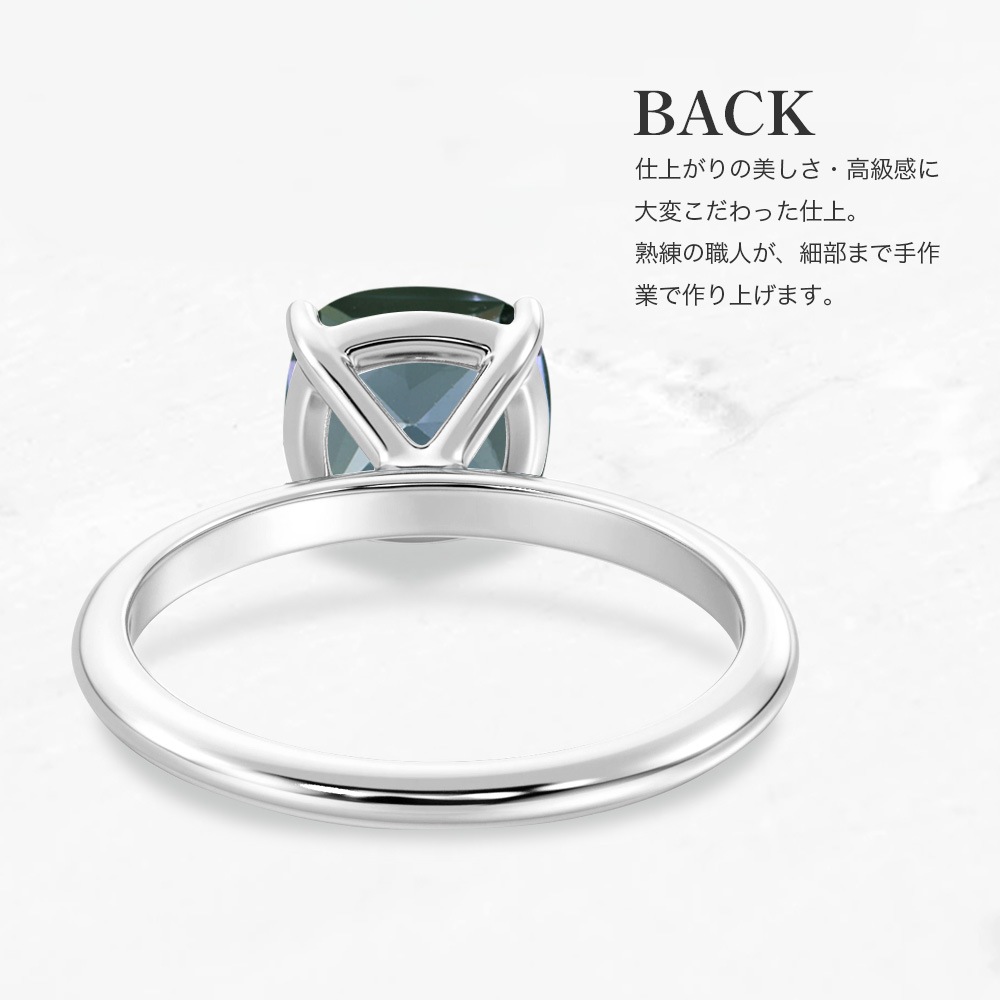 2.9カラット クッション アレキサンドライト リング ( ラボグロウン ) 指輪 プラチナ 18金ゴールド