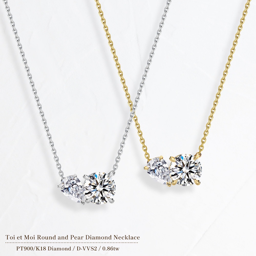 【IGI鑑定書付き】Toi et Moi / 計0.86ct ダイヤモンド ネックレス ラウンドカット ＆ ペアシェイプカット ラボグロウン ダイヤモンド