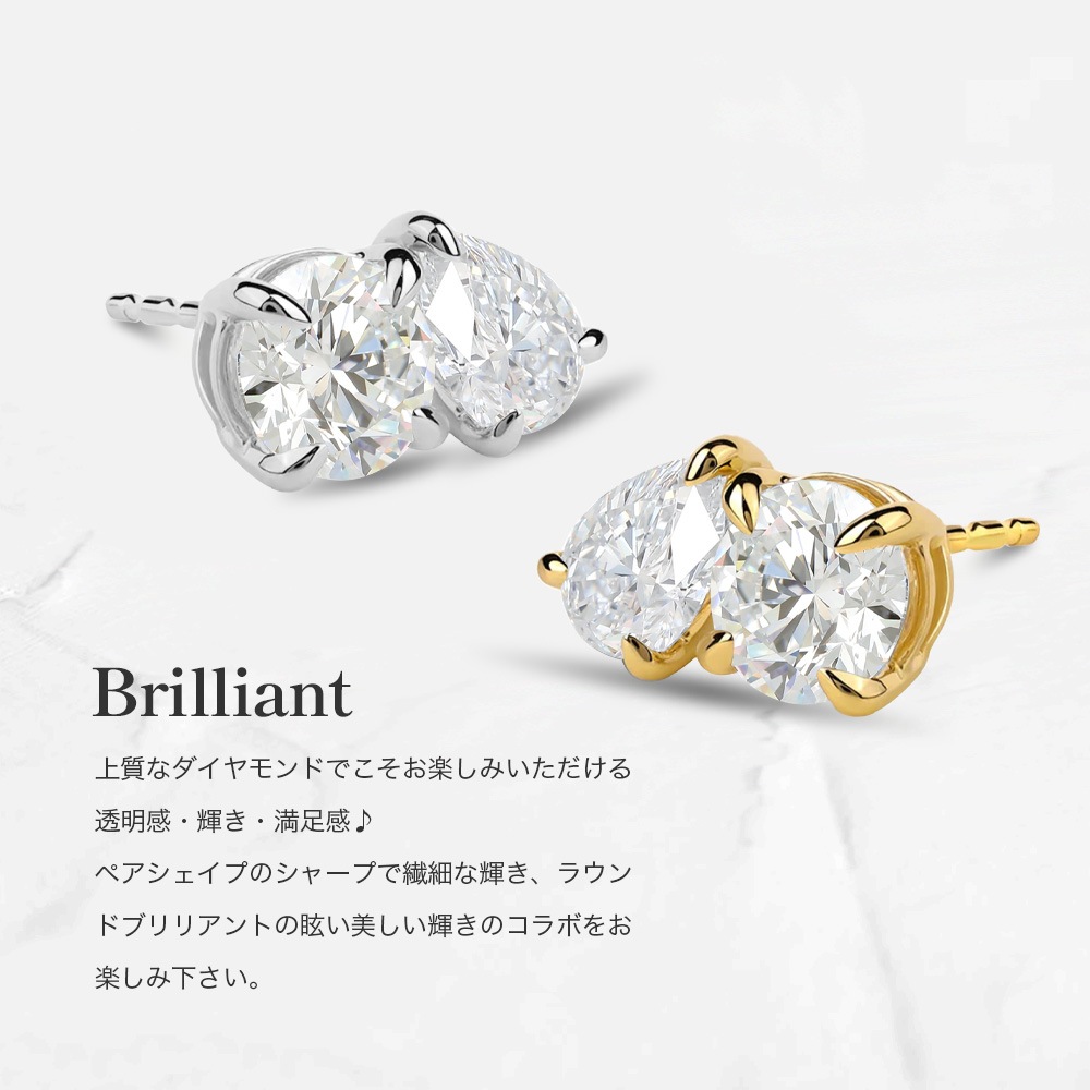 【IGI鑑定書付】PT900 / K18 【Toi et Moi 】計1.1ct ダイヤモンドピアス