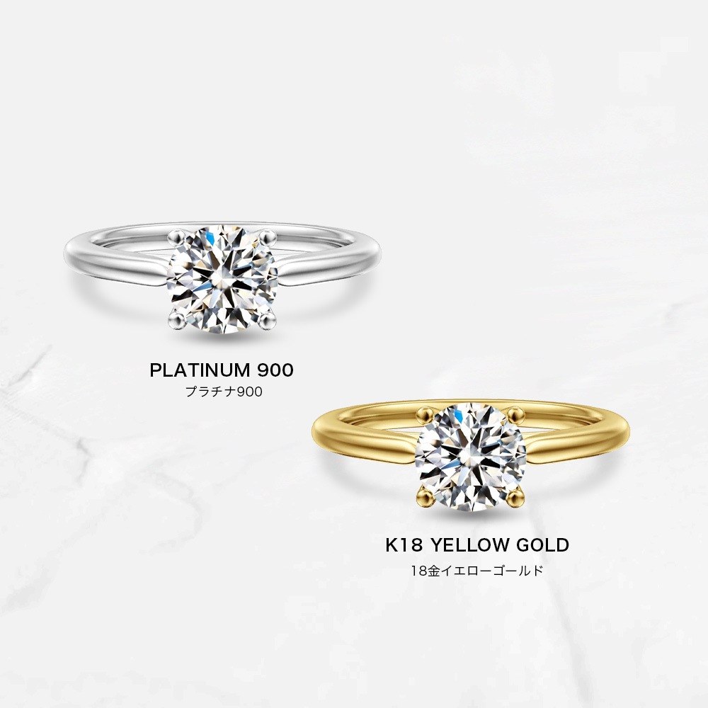 【IGI鑑定書付き】Pt900 / K18  1カラット ダイヤモンド 4爪 ソリティアリング