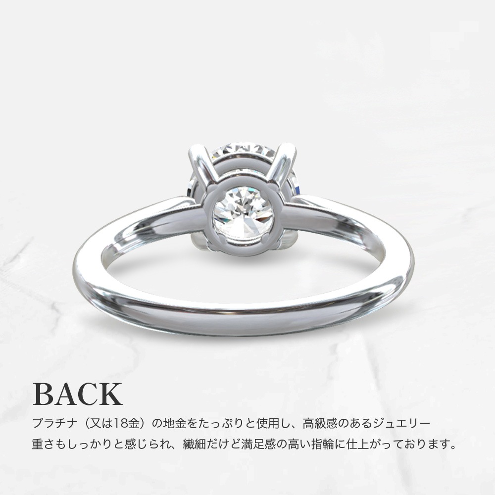 【IGI鑑定書付き】Pt900 / K18  1カラット ダイヤモンド 4爪 ソリティアリング
