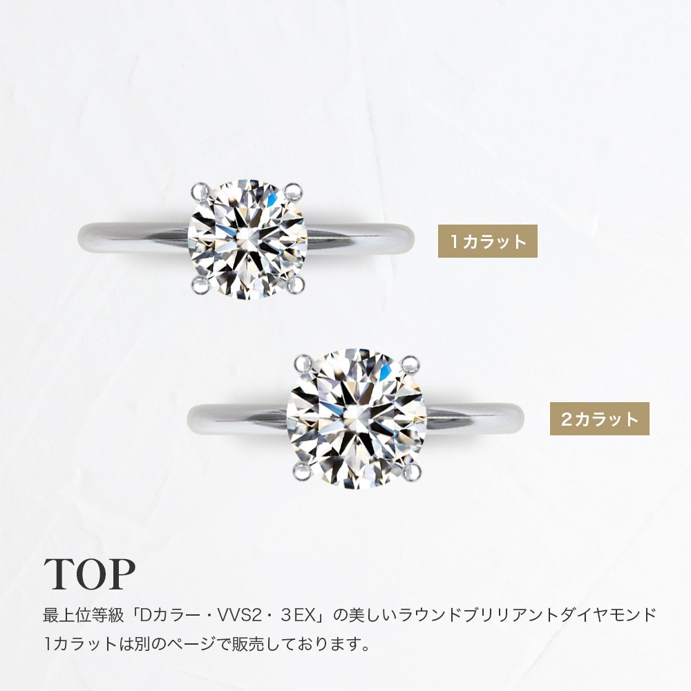 【IGI鑑定書付き】Pt900 / K18  2カラット ダイヤモンド 4爪 ソリティアリング