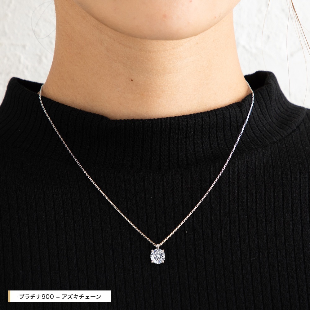 【IGI鑑定書付】PT900/K18 1.0カラット ラボグロウン ダイヤモンド 4爪 一粒 ネックレス 