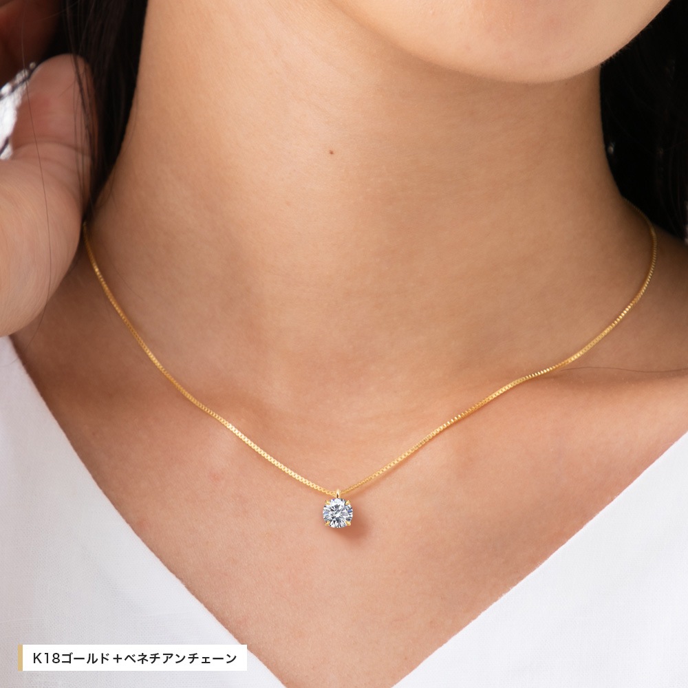 【IGI鑑定書付】PT900/K18 1.0カラット ラボグロウン ダイヤモンド 4爪 一粒 ネックレス 