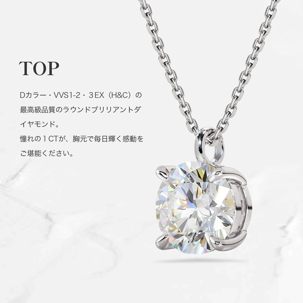 【IGI鑑定書付】PT900/K18 1.0カラット ラボグロウン ダイヤモンド 4爪 一粒 ネックレス 