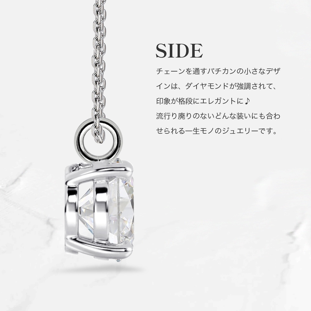 【IGI鑑定書付】PT900/K18 1.0カラット ラボグロウン ダイヤモンド 4爪 一粒 ネックレス 