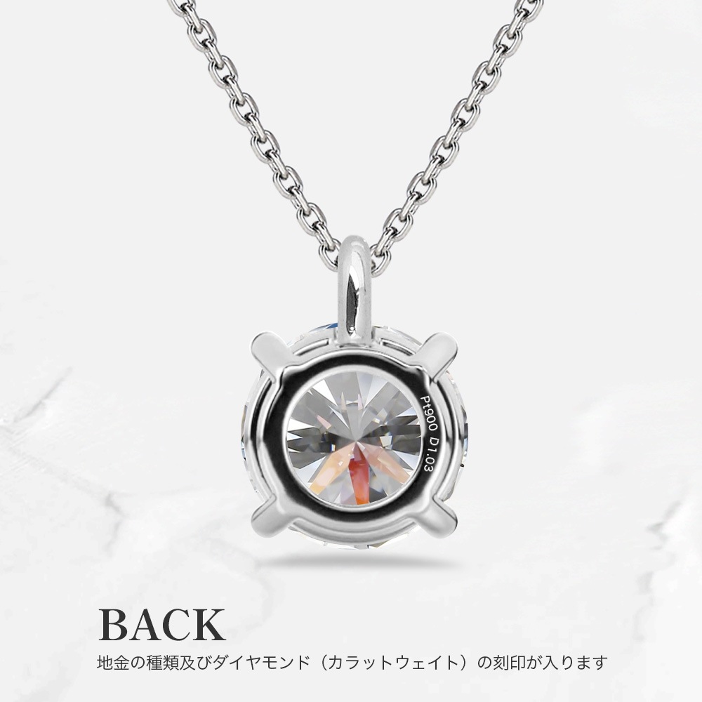 【IGI鑑定書付】PT900/K18 1.0カラット ラボグロウン ダイヤモンド 4爪 一粒 ネックレス 