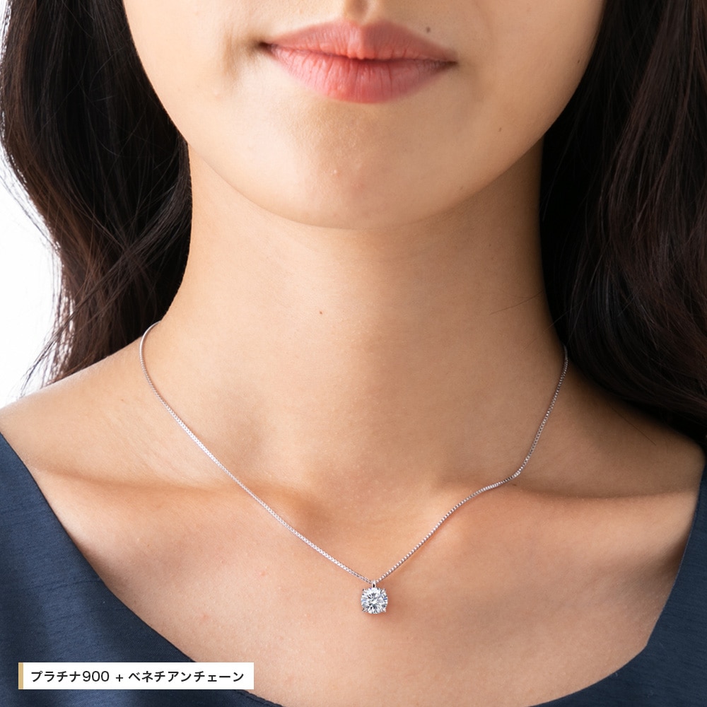 【IGI鑑定書付】PT900/K18 1.0カラット ラボグロウン ダイヤモンド 4爪 一粒 ネックレス 