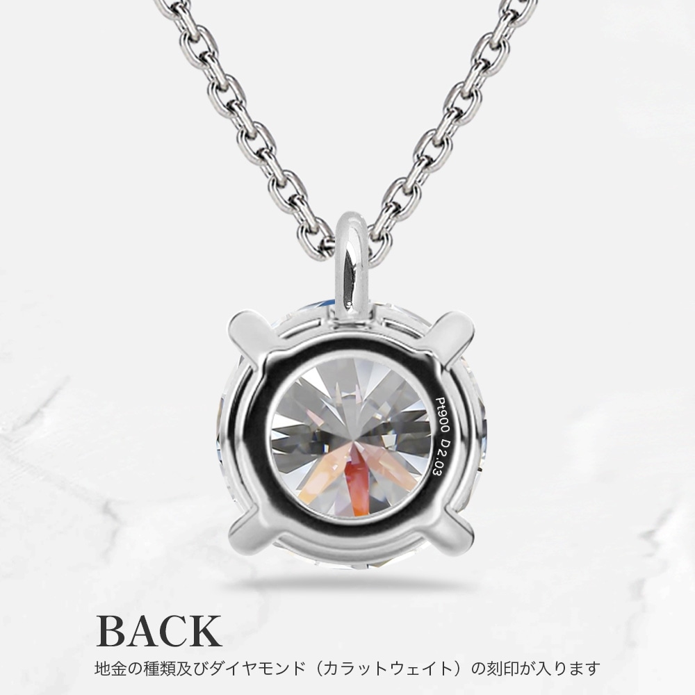 【IGI鑑定書付】PT900/K18 2.0カラット ラボグロウン ダイヤモンド 4爪 一粒 ネックレス 