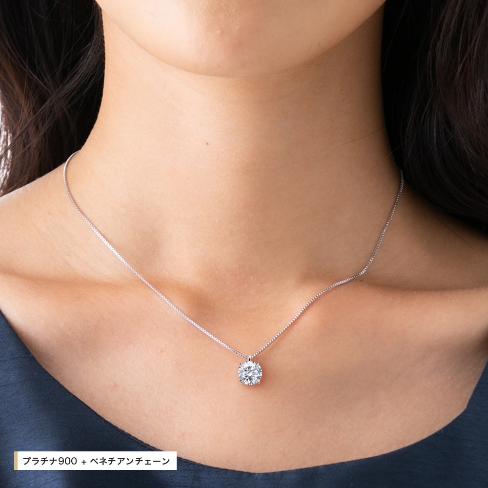 【IGI鑑定書付】PT900/K18 2.0カラット ラボグロウン ダイヤモンド 4爪 一粒 ネックレス 