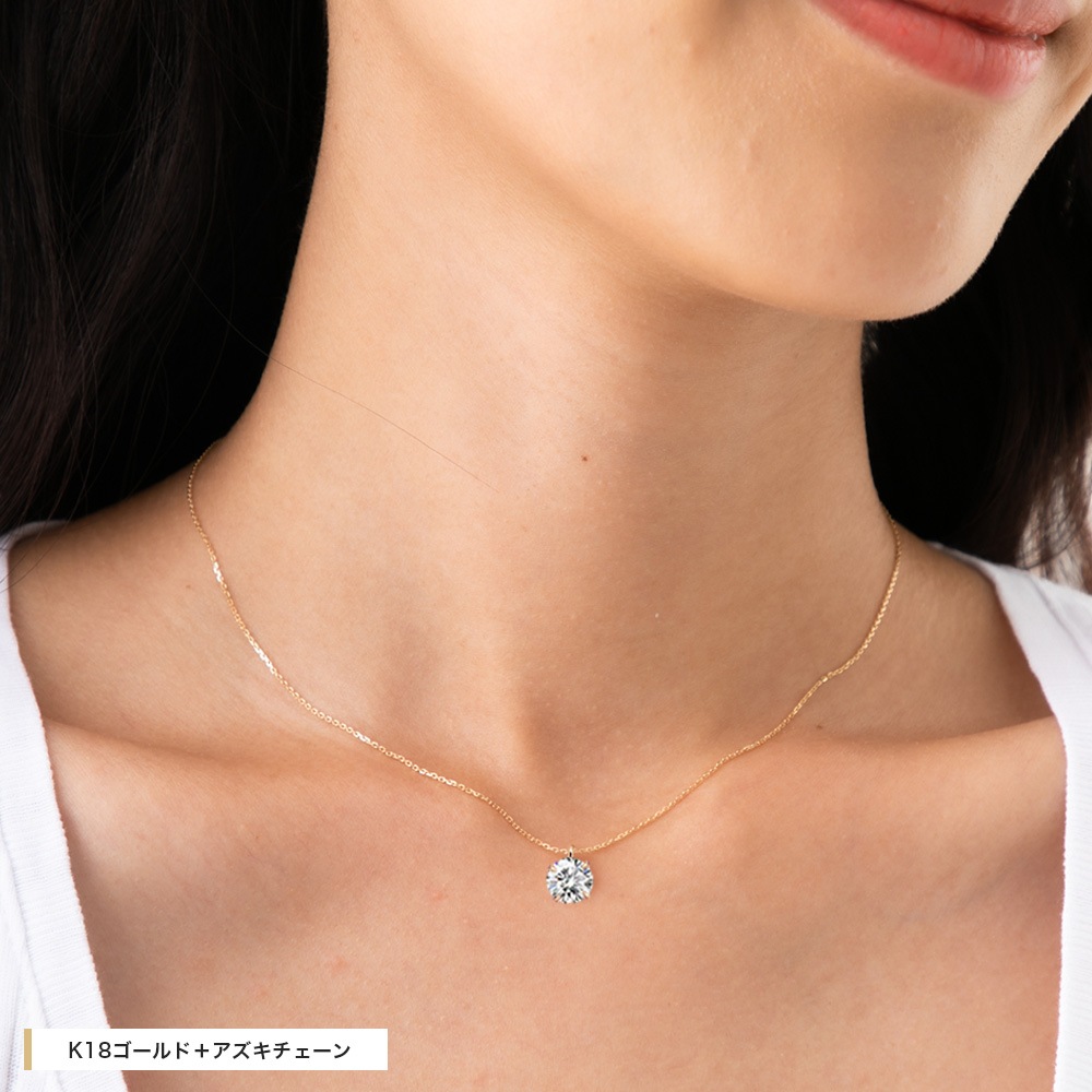 【IGI鑑定書付】PT900/K18 2.0カラット ラボグロウン ダイヤモンド 4爪 一粒 ネックレス 