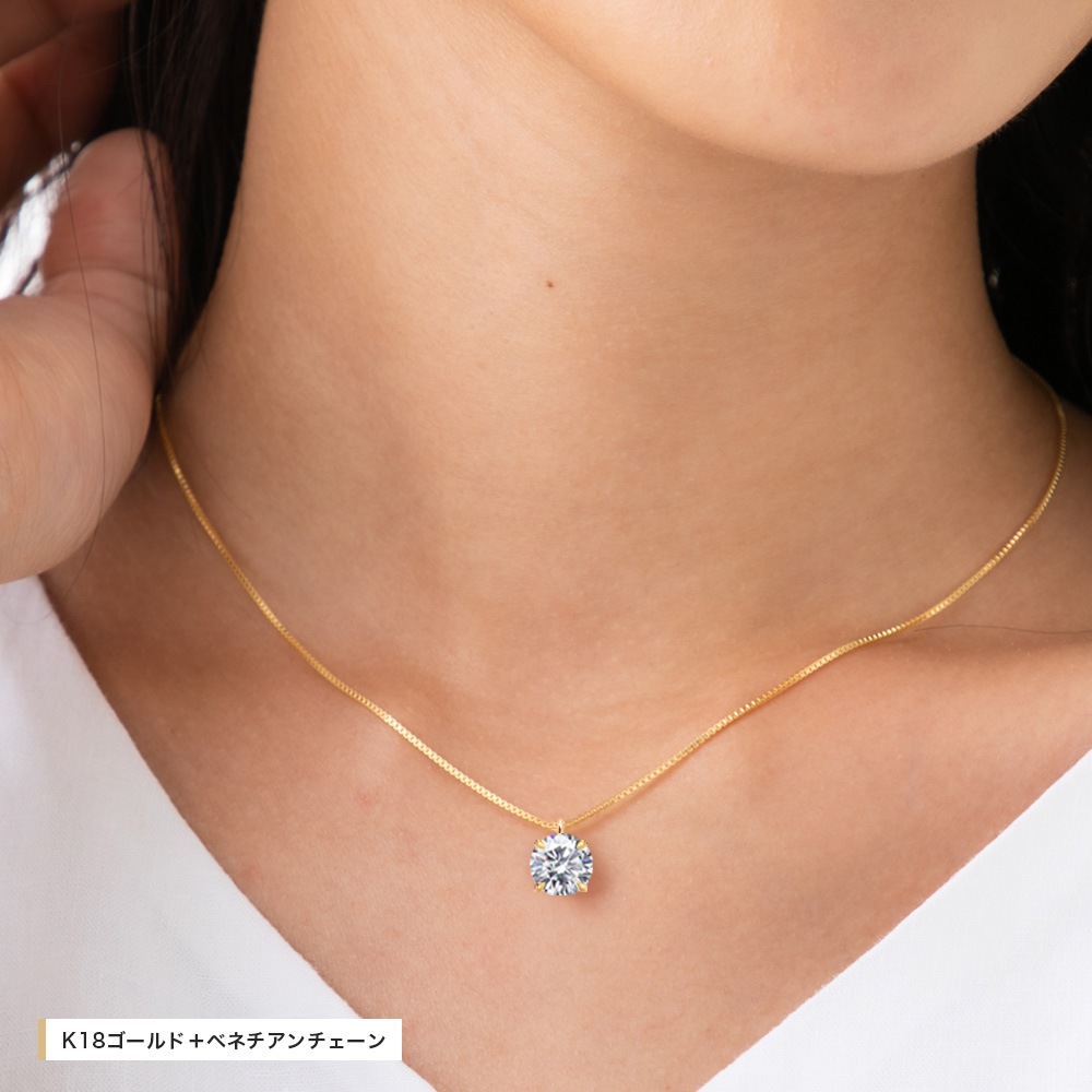 【IGI鑑定書付】PT900/K18 2.0カラット ラボグロウン ダイヤモンド 4爪 一粒 ネックレス 