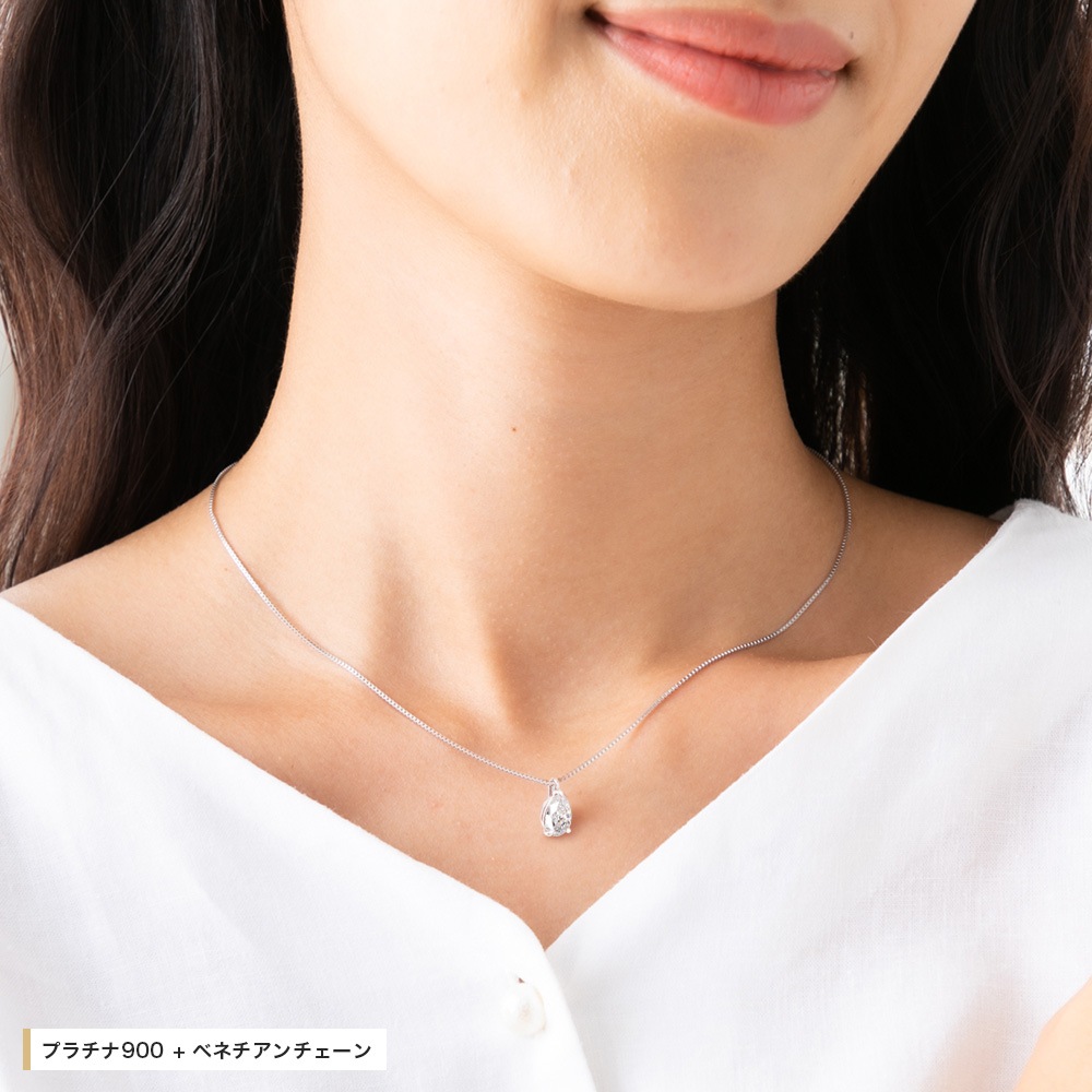 【IGI鑑定書付】PT900/K18 1.0カラット ペアシェイプ ダイヤモンド ソリティアネックレス （ラボグロウン・ダイヤモンド）