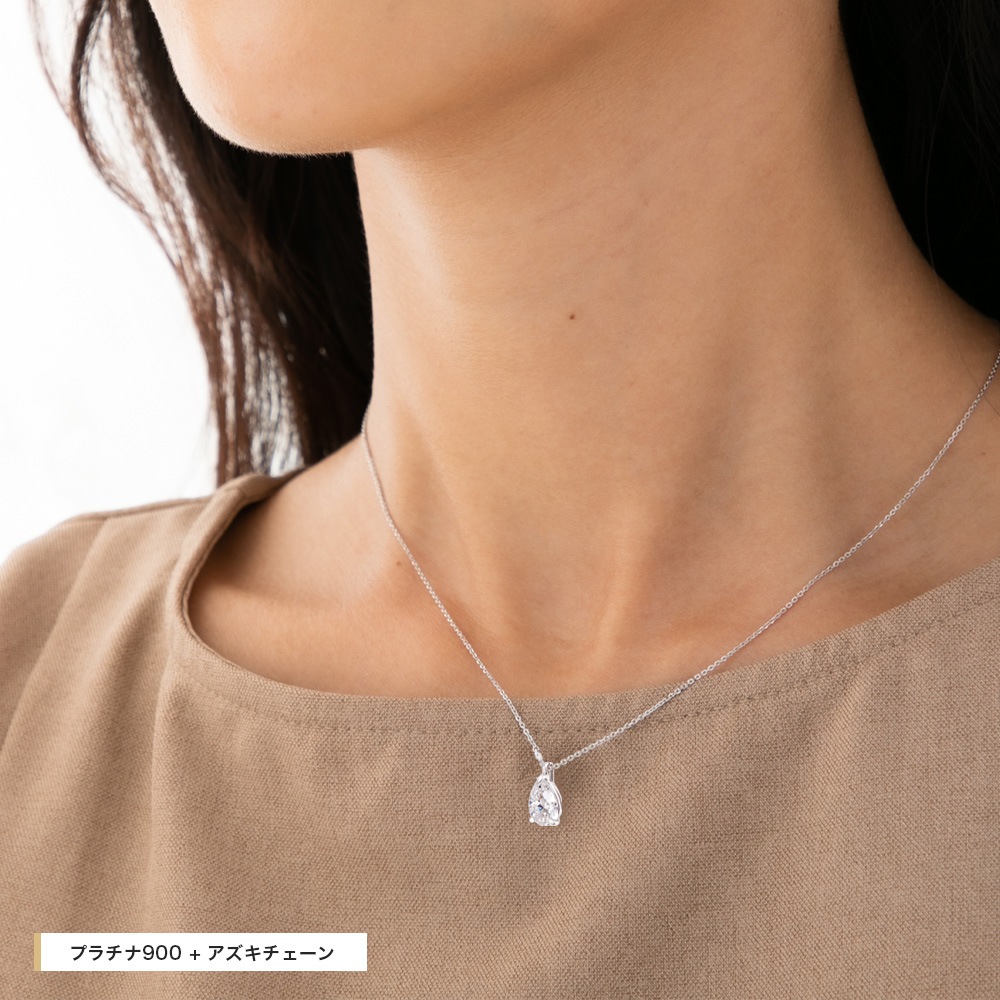 【IGI鑑定書付】PT900/K18 1.0カラット ペアシェイプ ダイヤモンド ソリティアネックレス （ラボグロウン・ダイヤモンド）