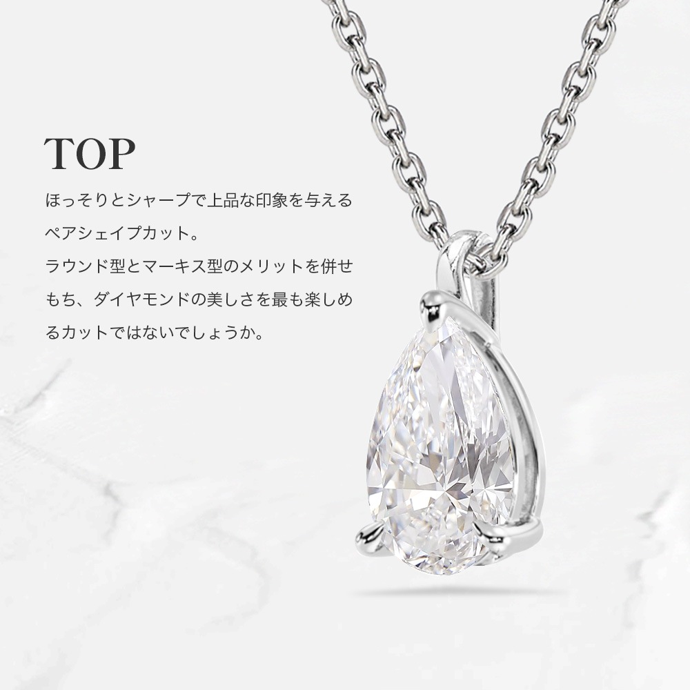 【IGI鑑定書付】PT900/K18 1.0カラット ペアシェイプ ダイヤモンド ソリティアネックレス （ラボグロウン・ダイヤモンド）