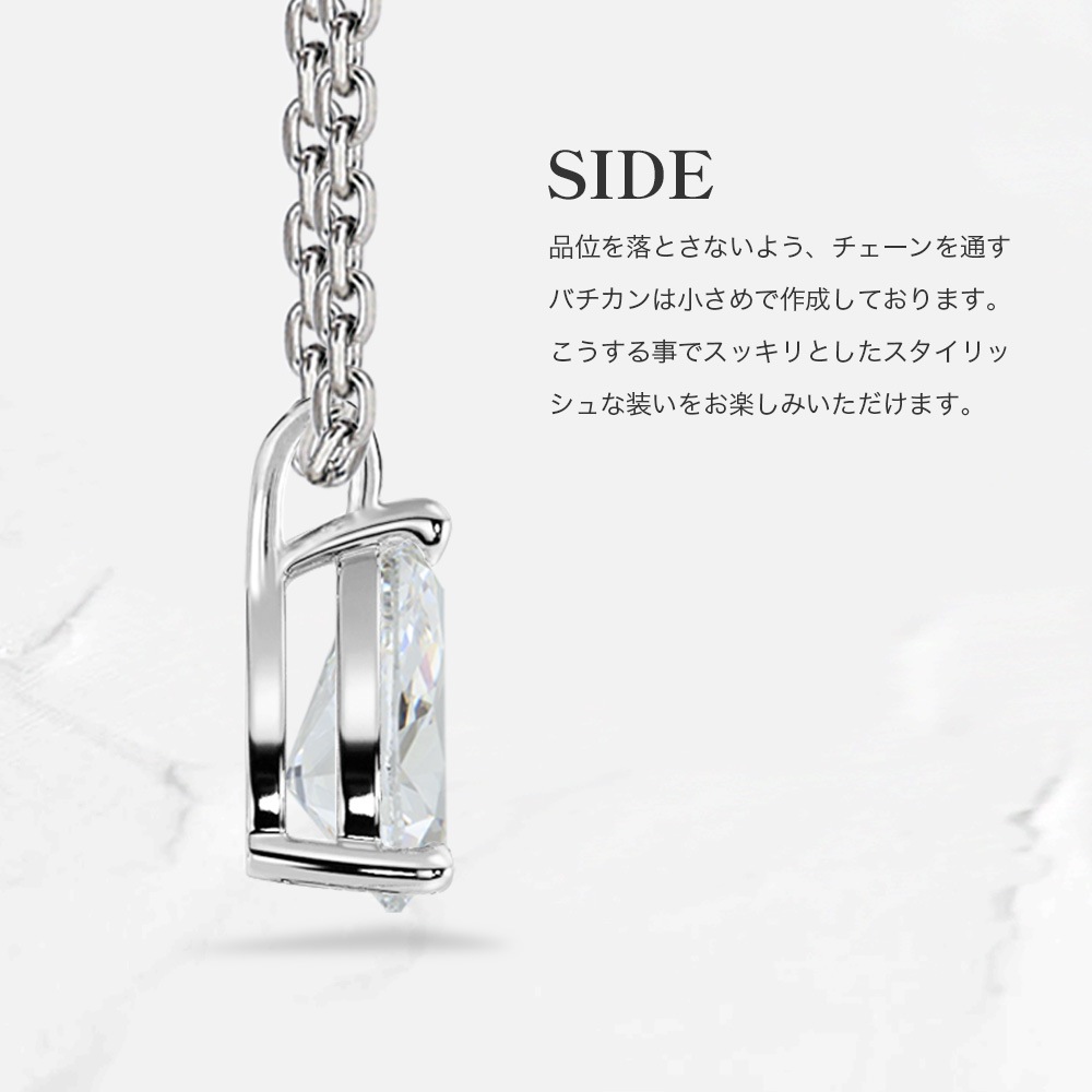 【IGI鑑定書付】PT900/K18 1.0カラット ペアシェイプ ダイヤモンド ソリティアネックレス （ラボグロウン・ダイヤモンド）