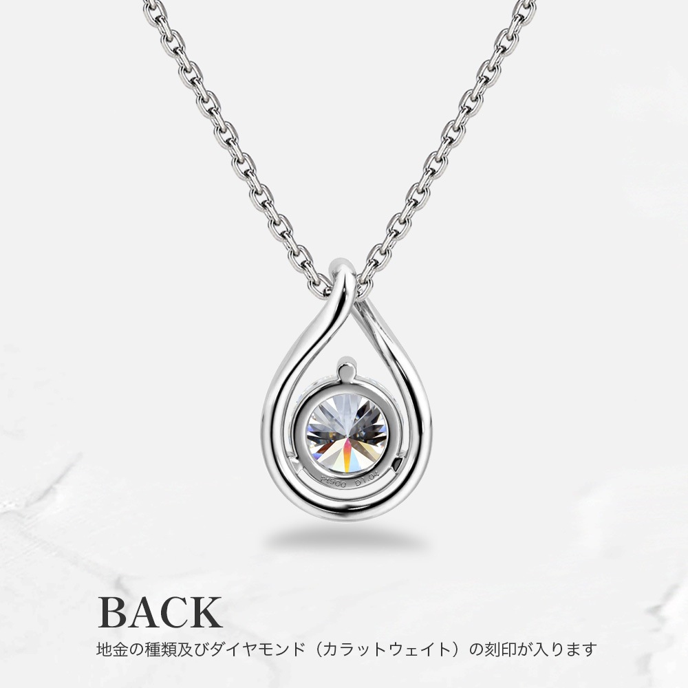 【IGI鑑定書付ダイヤ 0.5ct / 1.0ct 】PT900/K18 ドロップ（しずく型）モチーフ ダイヤモンド ソリティアネックレス（ラボグロウン・ダイヤモンド）