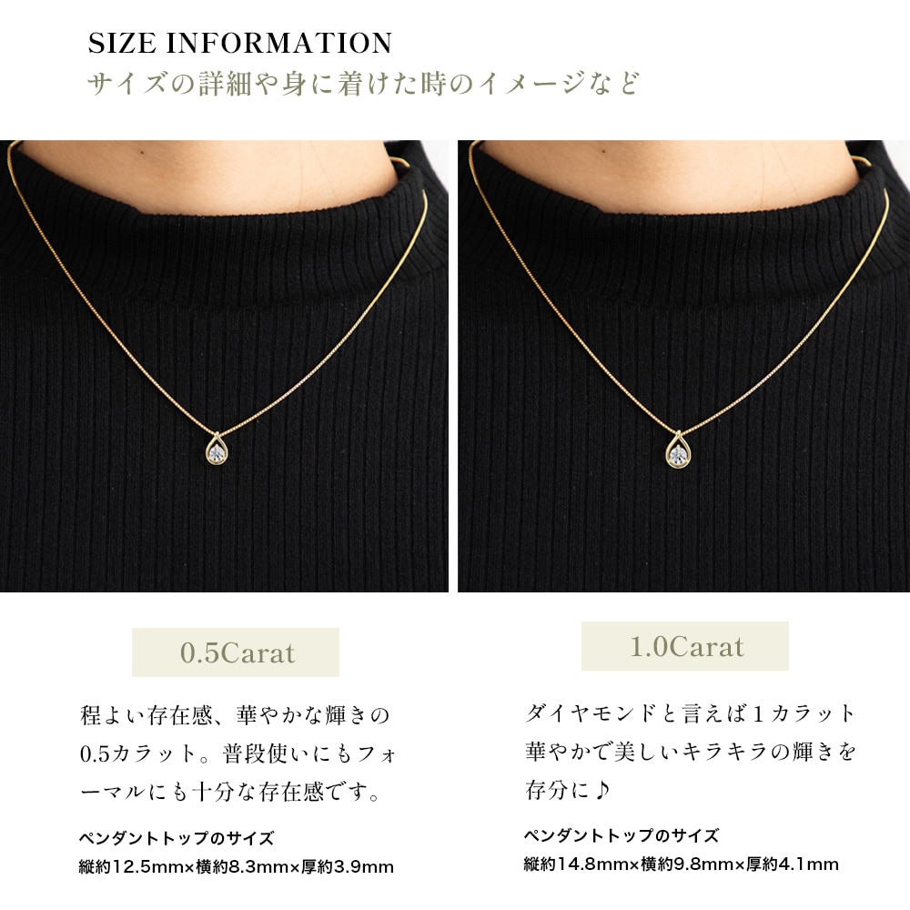 【IGI鑑定書付ダイヤ 0.5ct / 1.0ct 】PT900/K18 ドロップ（しずく型）モチーフ ダイヤモンド ソリティアネックレス（ラボグロウン・ダイヤモンド）