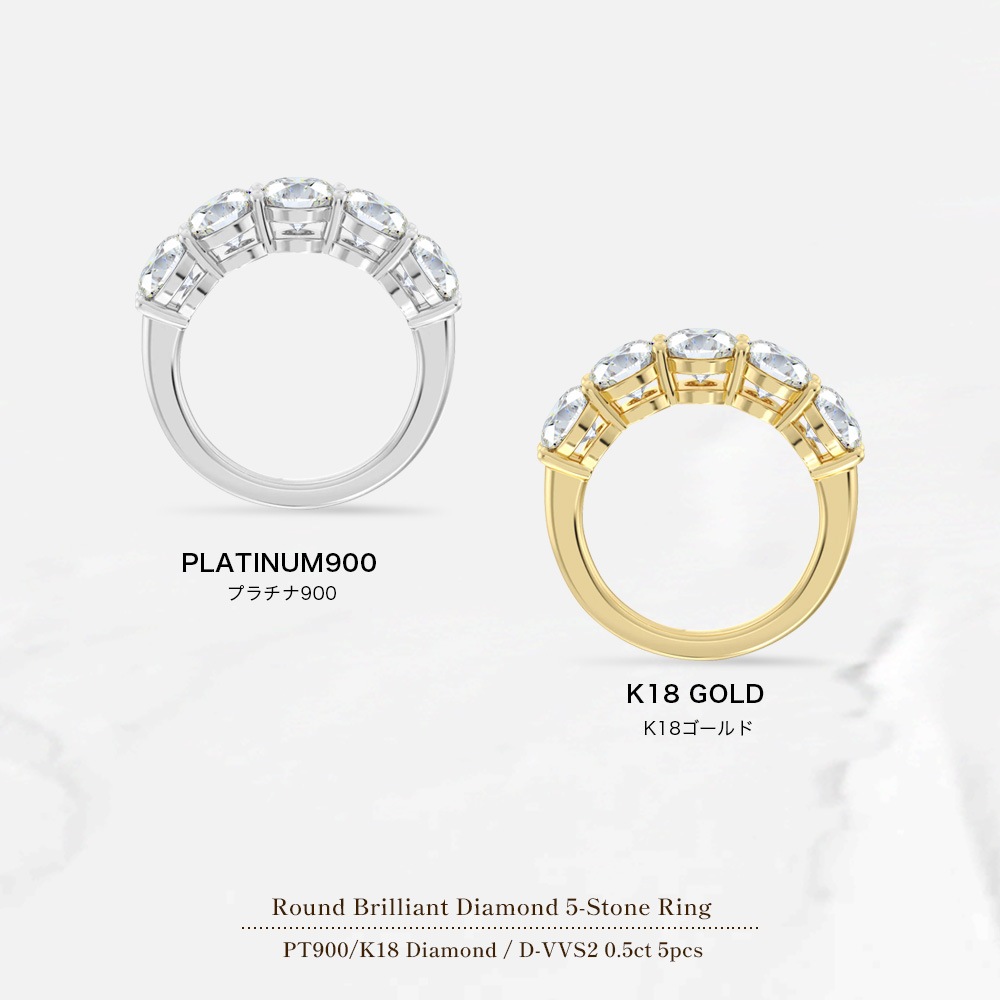 【IGI鑑定書付き】Pt900 / K18  計2.5カラット ダイヤモンド 5ストーンリング（ラボグロウン・ダイヤモンド）