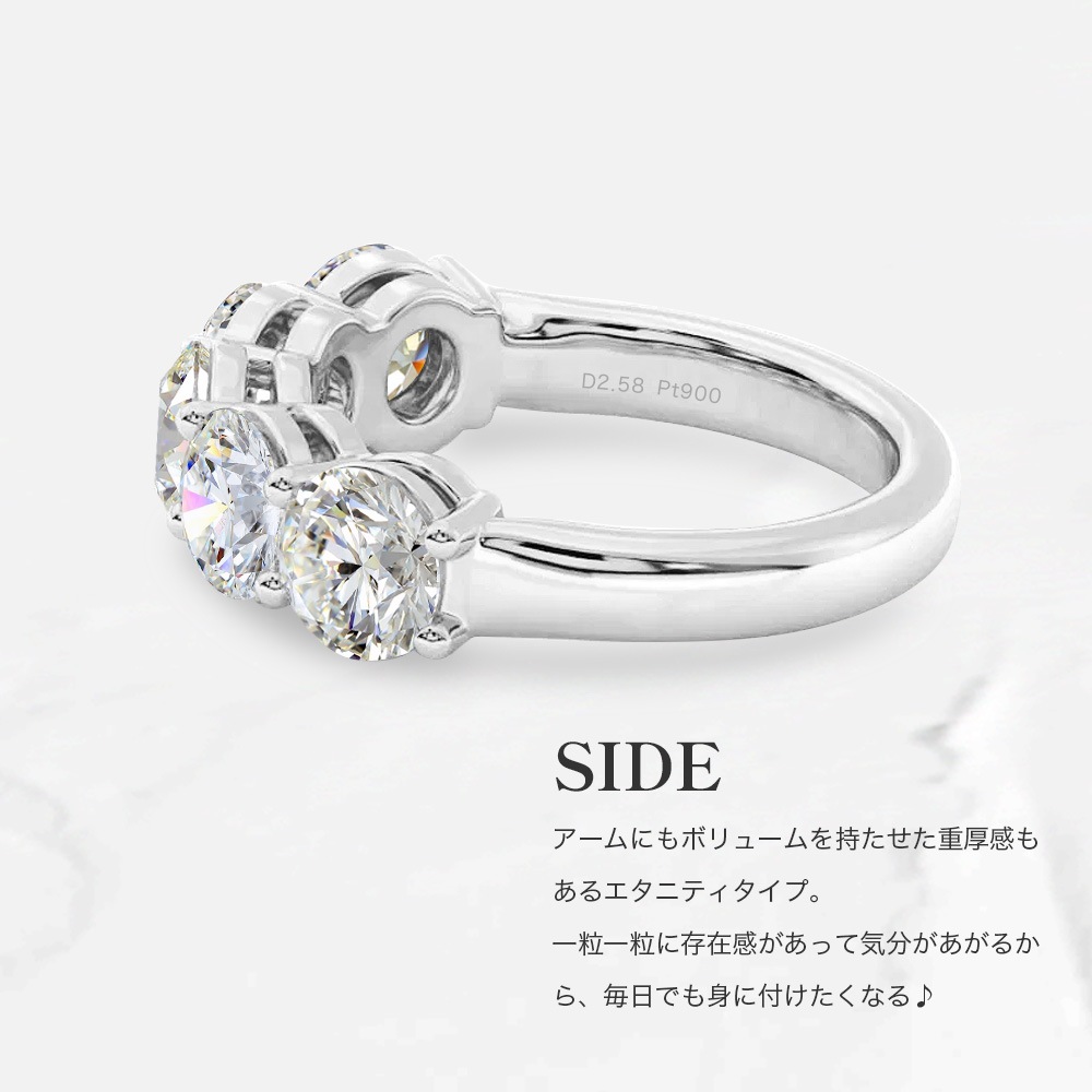 【IGI鑑定書付き】Pt900 / K18  計2.5カラット ダイヤモンド 5ストーンリング（ラボグロウン・ダイヤモンド）