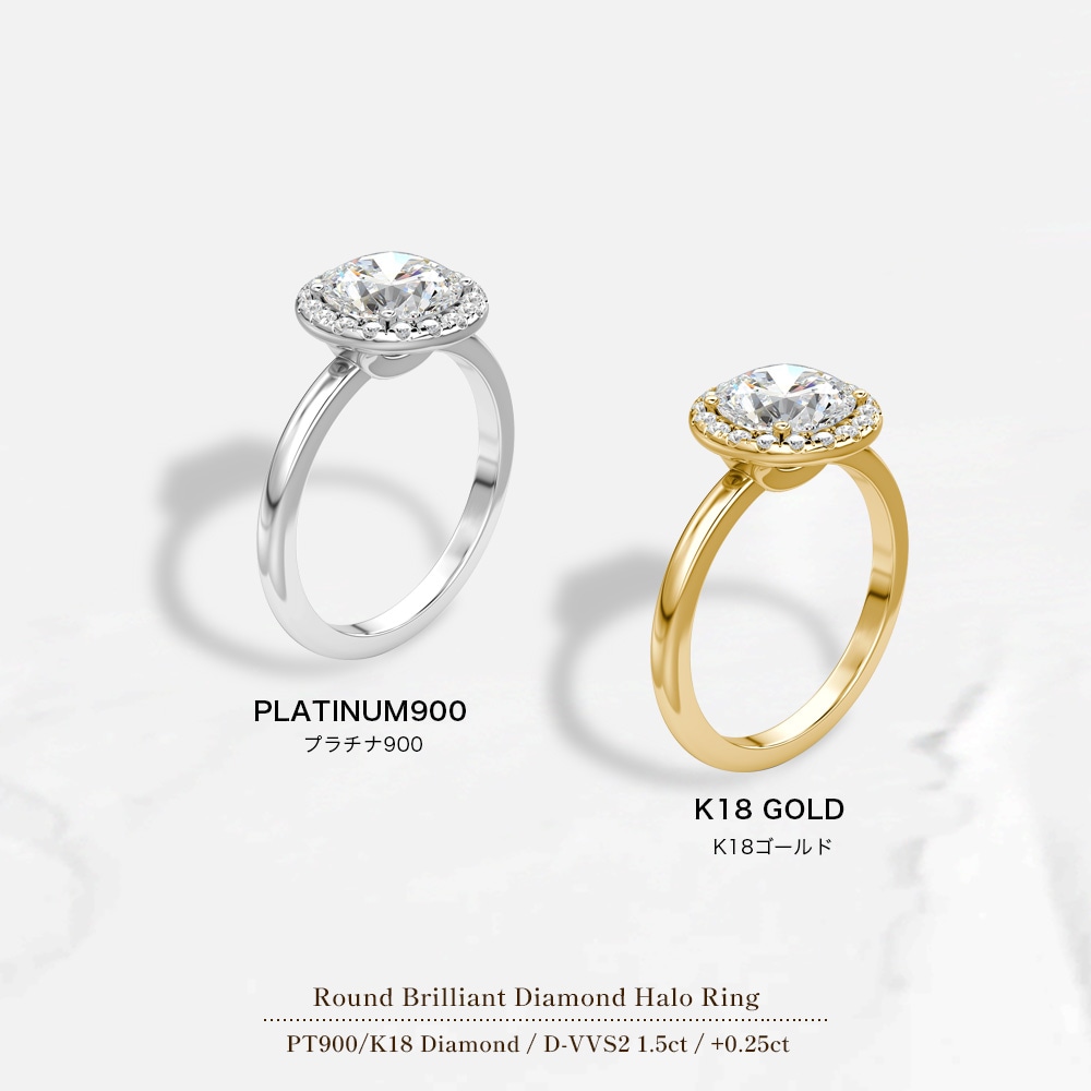【IGI鑑定書付き】Pt900 / K18  計1.75カラット ダイヤモンド HALOデザインリング