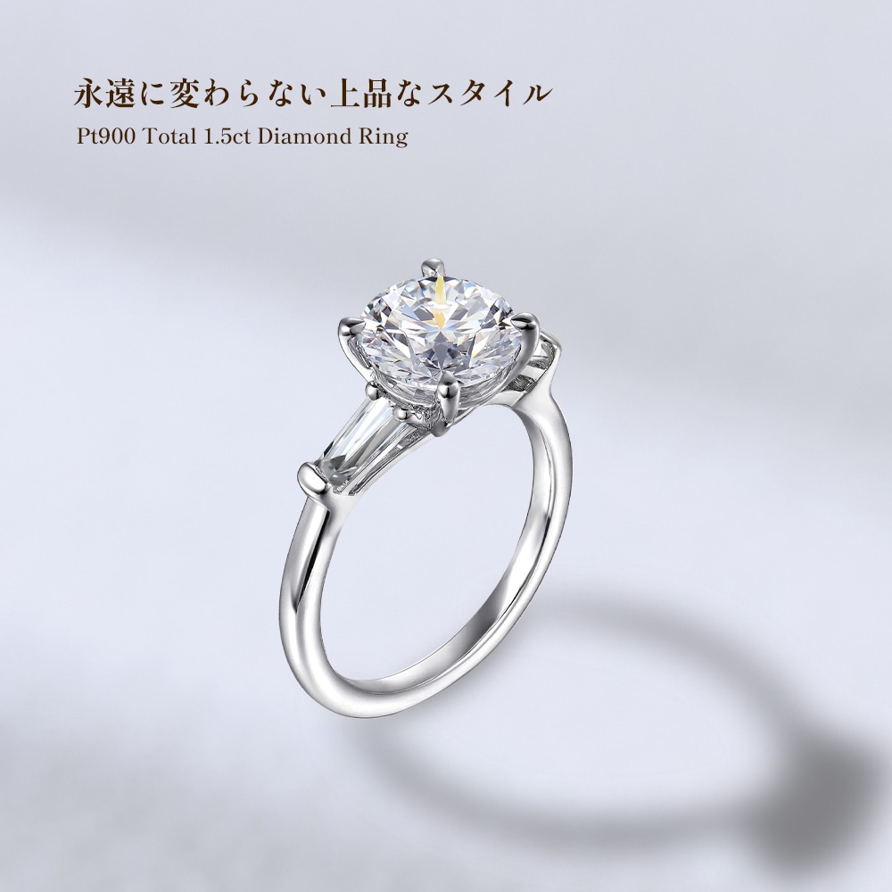 【IGI鑑定書付き】Pt900 / K18  計1.5カラット ダイヤモンド クラシックデザインリング