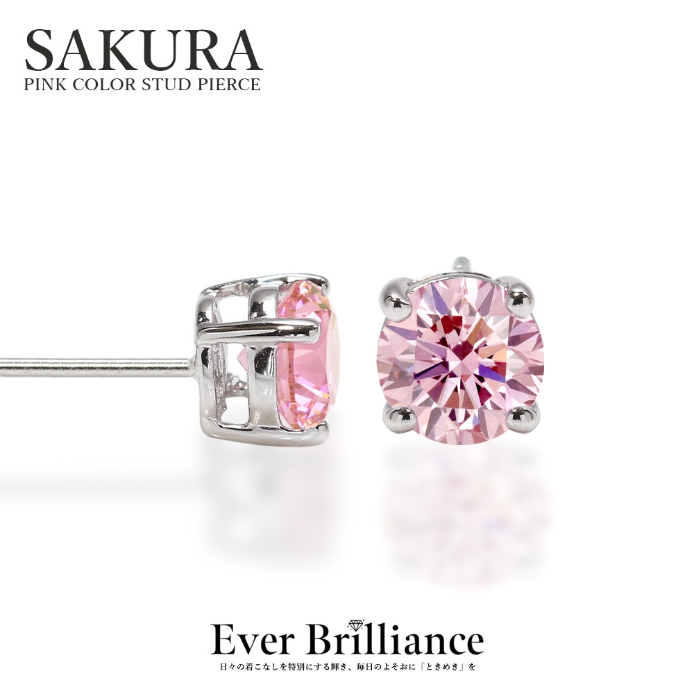 1.5ct ピンク 4爪 スタッド ピアス
