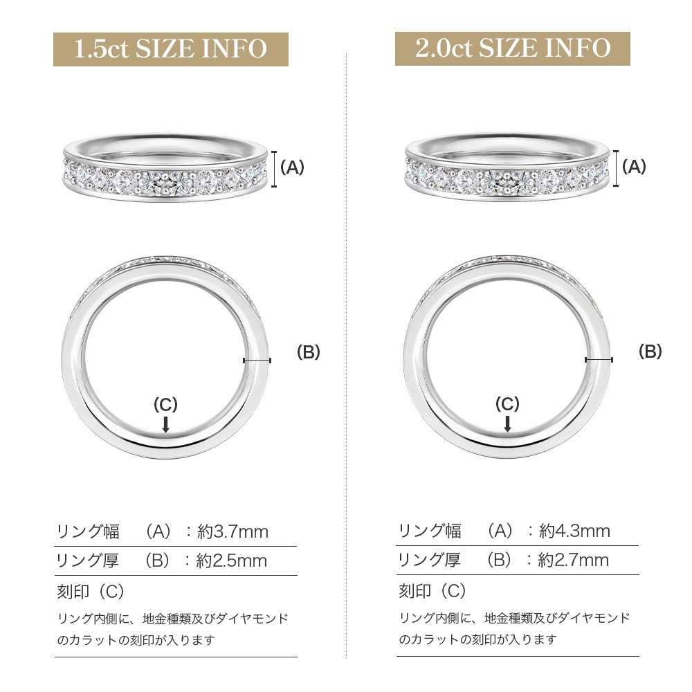 Pt900 / K18  【 計1.5ct / 計2.0ct 】 ダイヤモンド フルエタニティリング