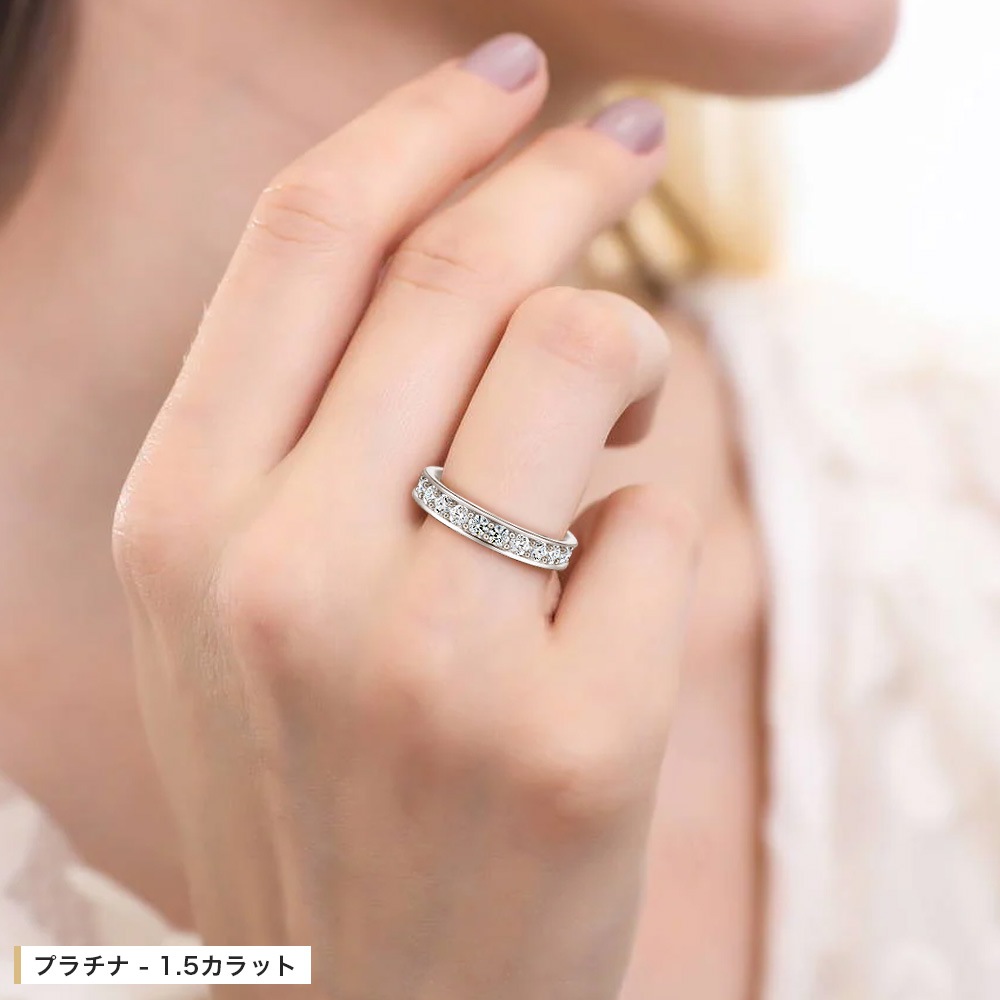 Pt900 / K18  【 計1.5ct / 計2.0ct 】 ダイヤモンド フルエタニティリング