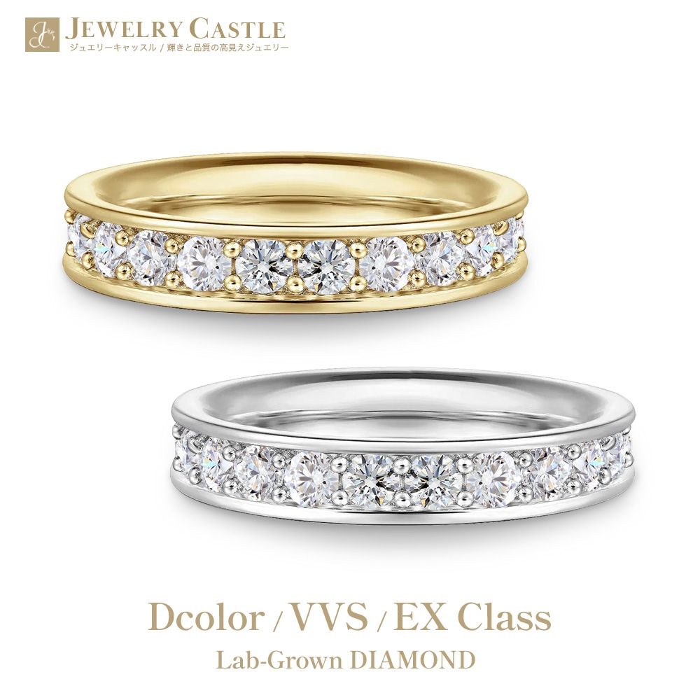 Pt900 / K18  【 計1.5ct / 計2.0ct 】 ダイヤモンド フルエタニティリング