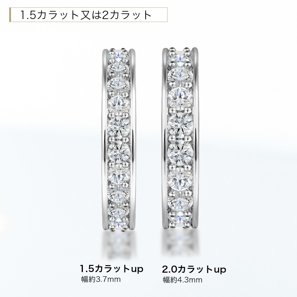 Pt900 / K18  【 計1.5ct / 計2.0ct 】 ダイヤモンド フルエタニティリング